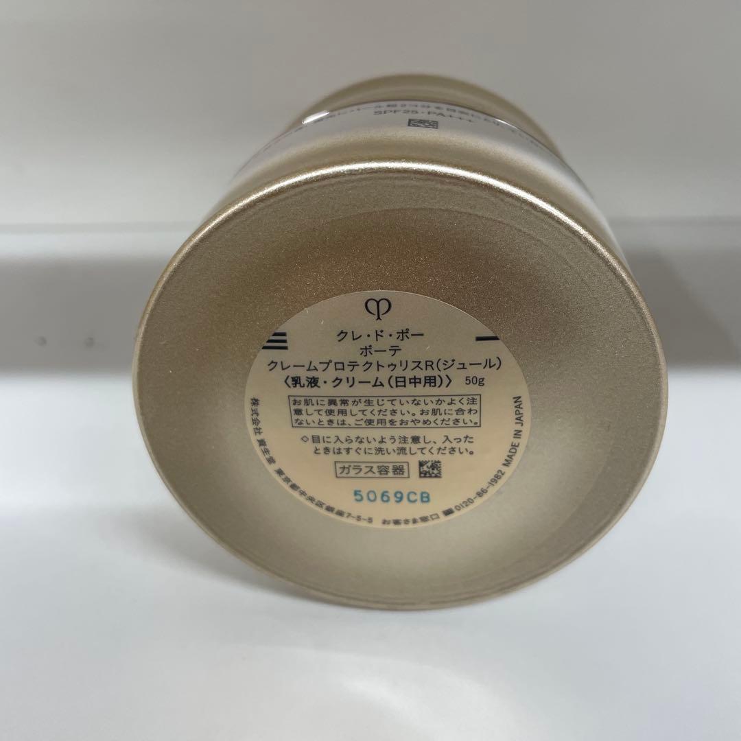 クレ・ド・ポーボーテ　クレームプロテクトトゥリスR(ジュール) 本体