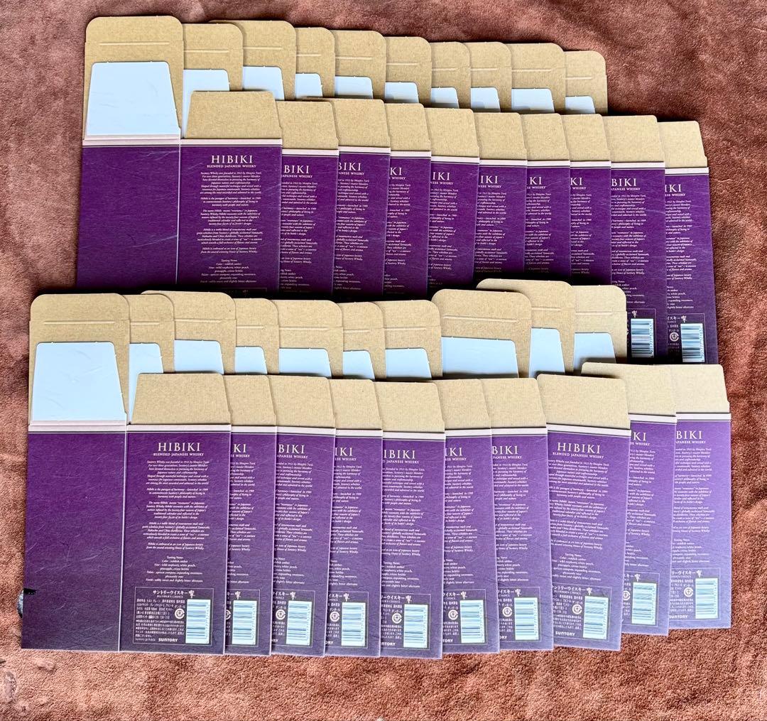 新品 未使用　サントリー ウイスキー 響 ブレンダーズチョイス カートン 20枚