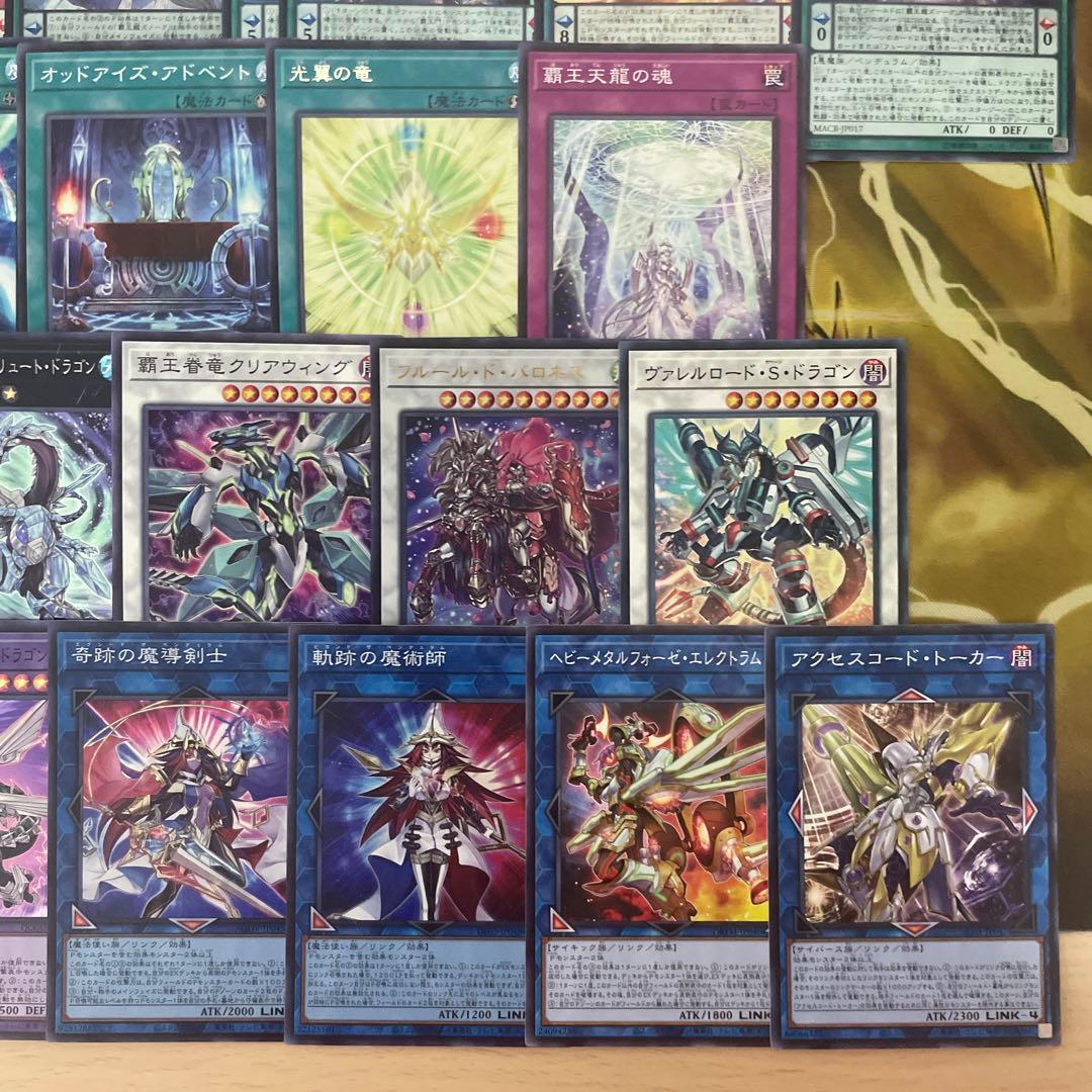 本格構築 オッドアイズデッキ オッドアイズバトラー オッドアイズバレット