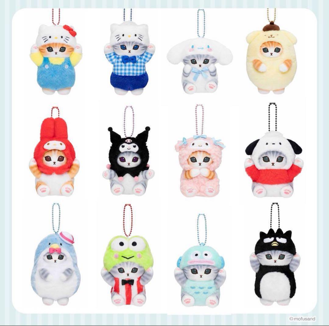 モフサンド　マスコット　サンリオ