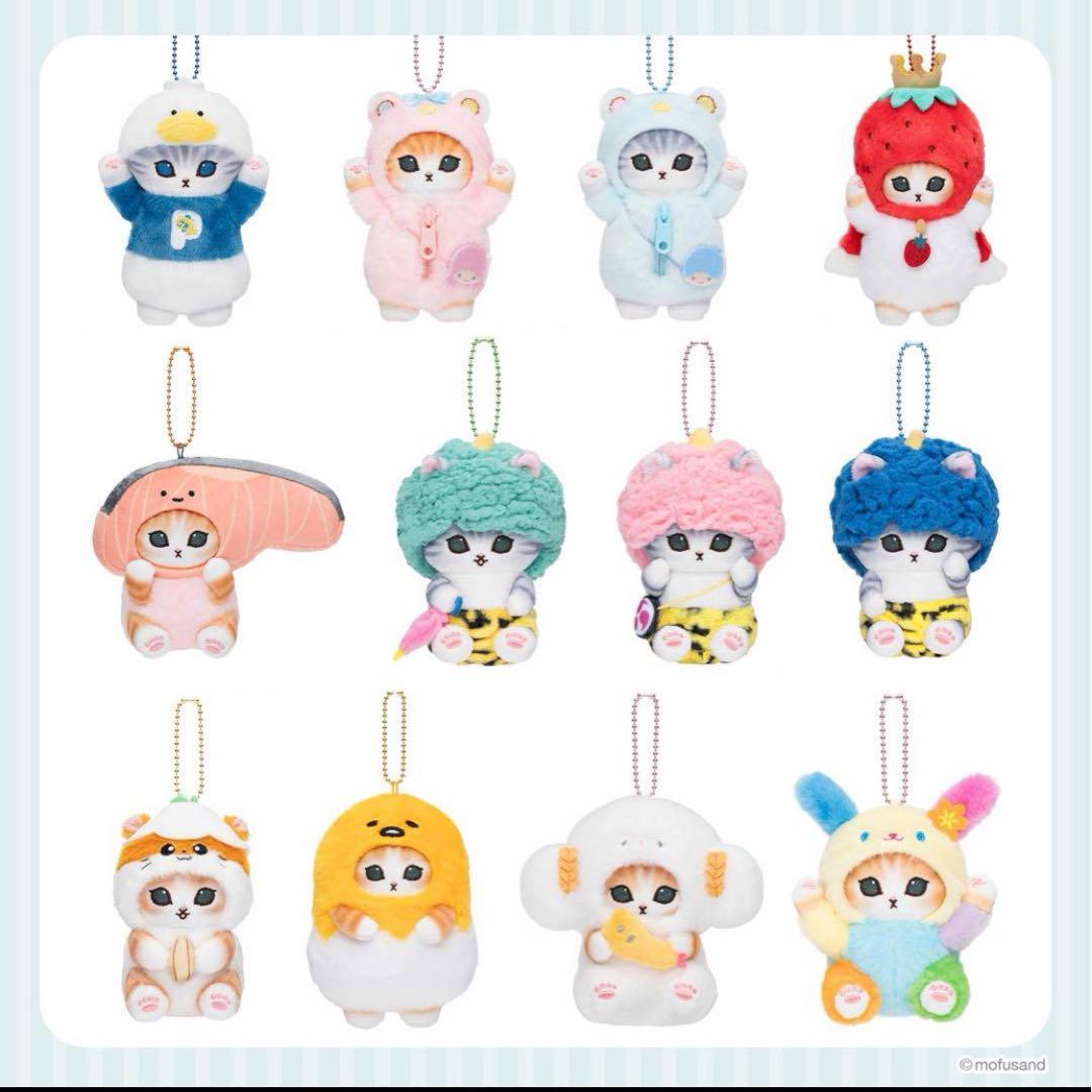 モフサンド　マスコット　サンリオ