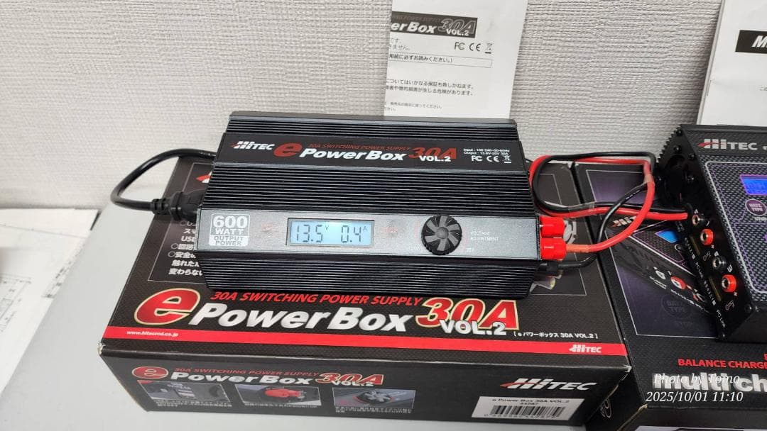 ホビーラジコン ePowerBox 30A & Multi Charger X4 80