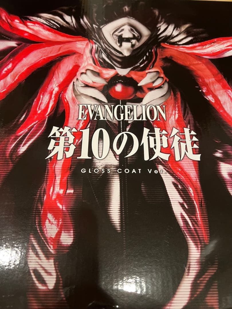 新品未開封 エヴァンゲリオン 第10の使徒 フィギュア グロスコート版 CCP