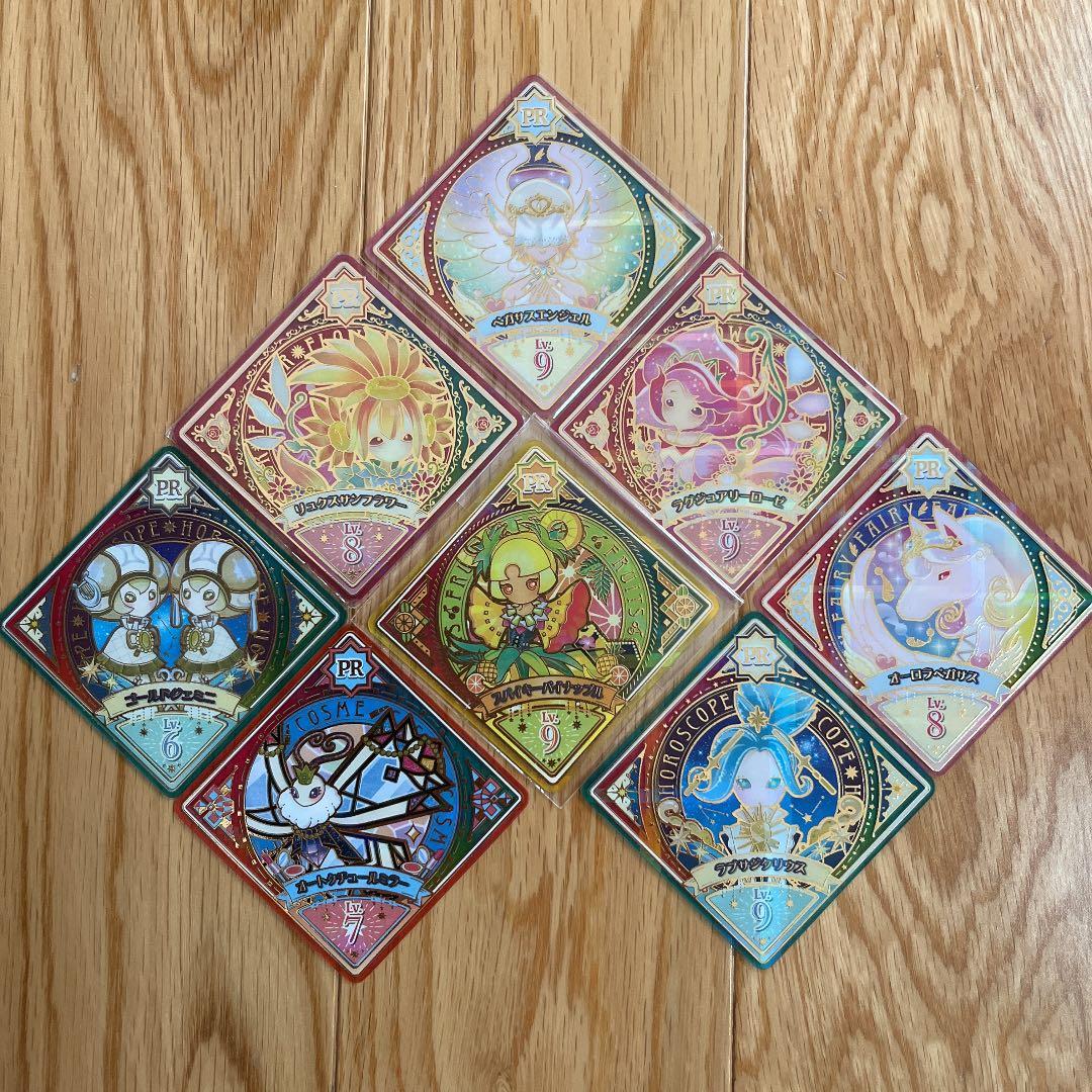 アイカツプラネット スイング　PR8枚セット