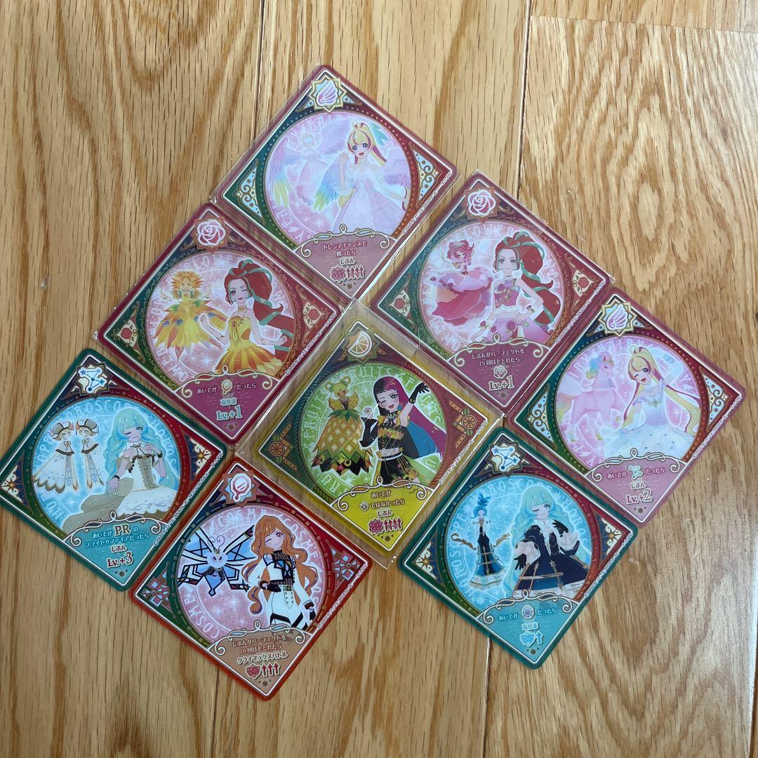 アイカツプラネット スイング　PR8枚セット