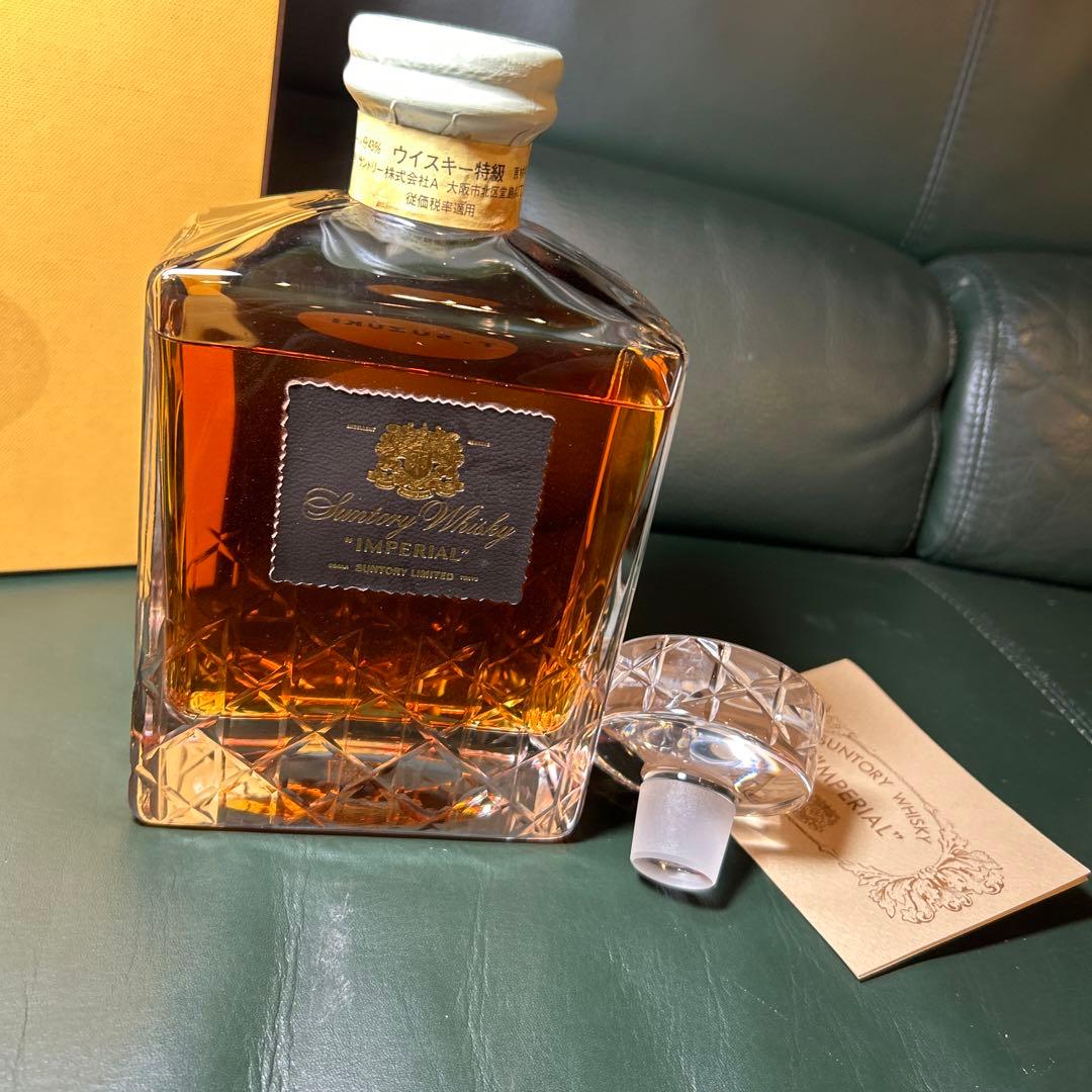 サントリー インペリアル ウイスキー 角瓶　古酒