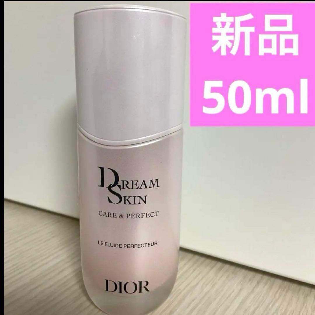 カプチュールトータルドリームスキンケア&パーフェクト乳液50ml