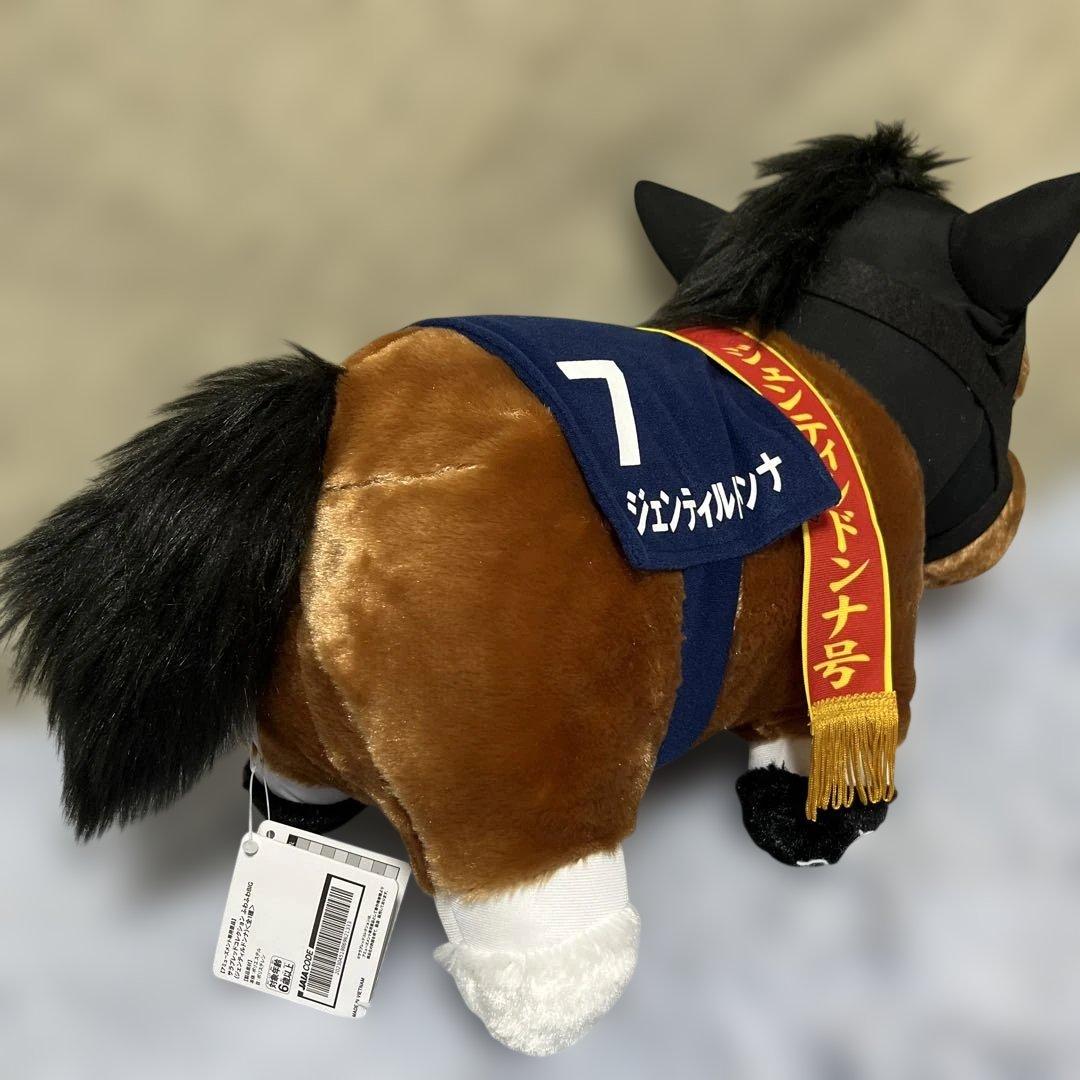 サラブレッドコレクション　ふわふわBIG 4種セット