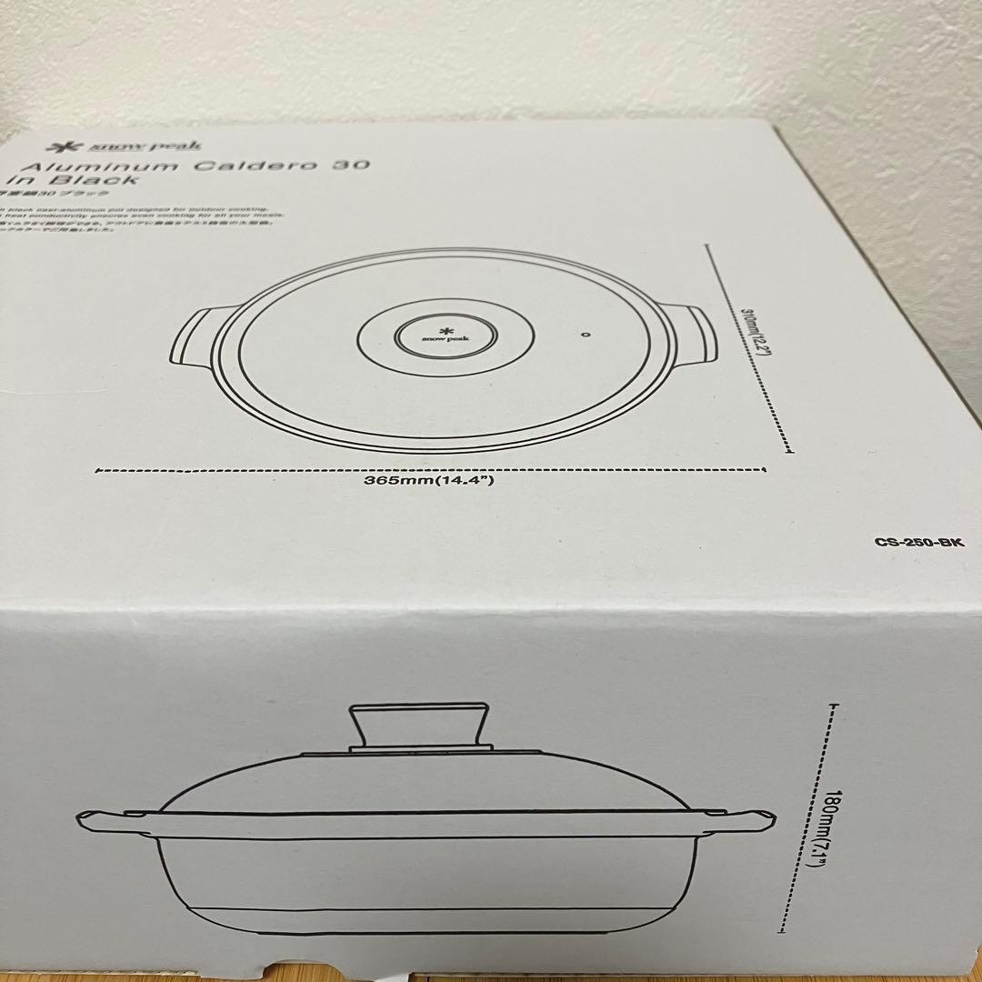 【新品・未開封】スノーピーク 野宴鍋30 ブラック