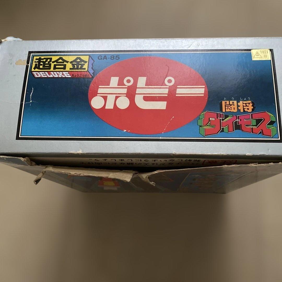 闘将ダイモス 超合金DX ポピー GA-85