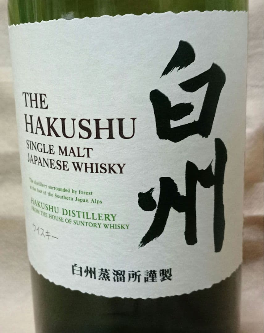 サントリー シングルモルトウイスキー 白州 700ml(未開封)