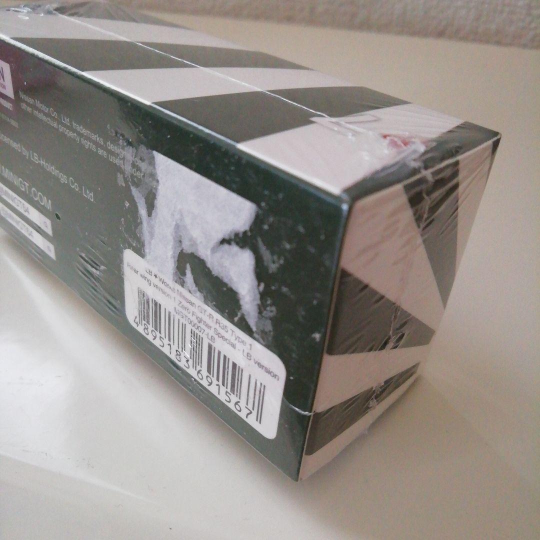 MINI GT LB★Works Nissan GT-R 2種セット