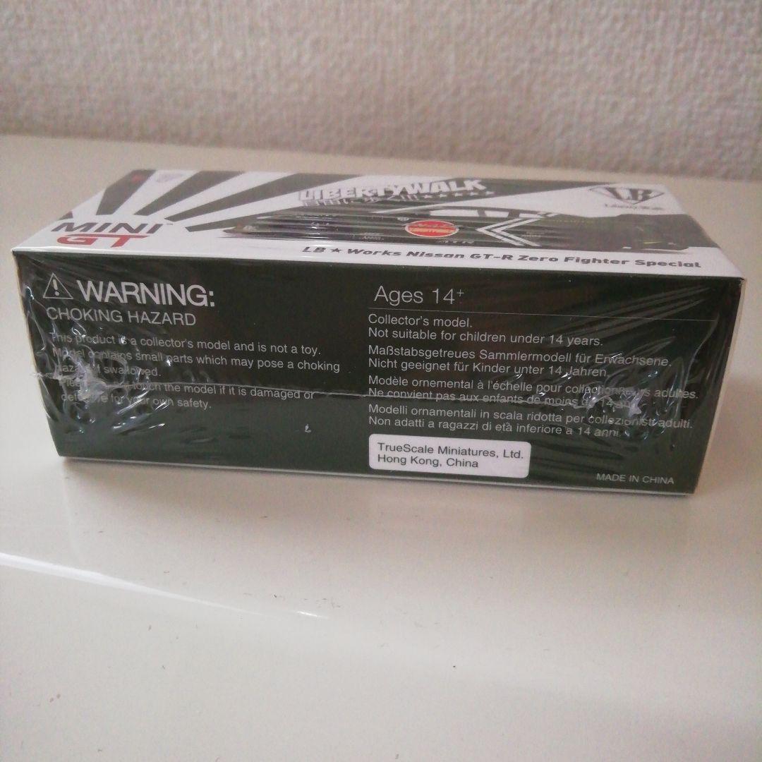 MINI GT LB★Works Nissan GT-R 2種セット
