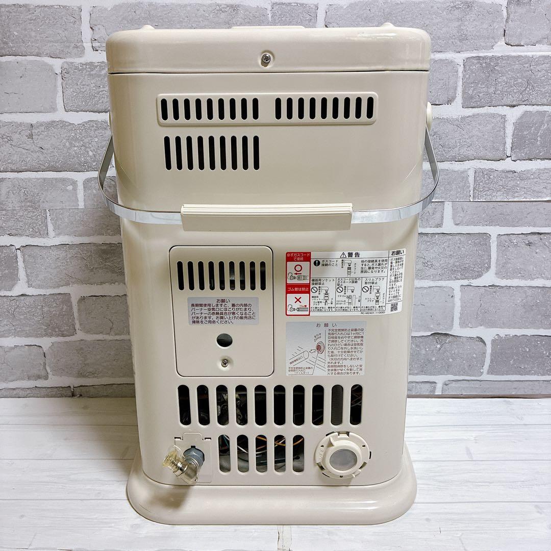 リンナイ 都市ガス　赤外線ストーブ　R-852PMSⅢ-402 2020年製