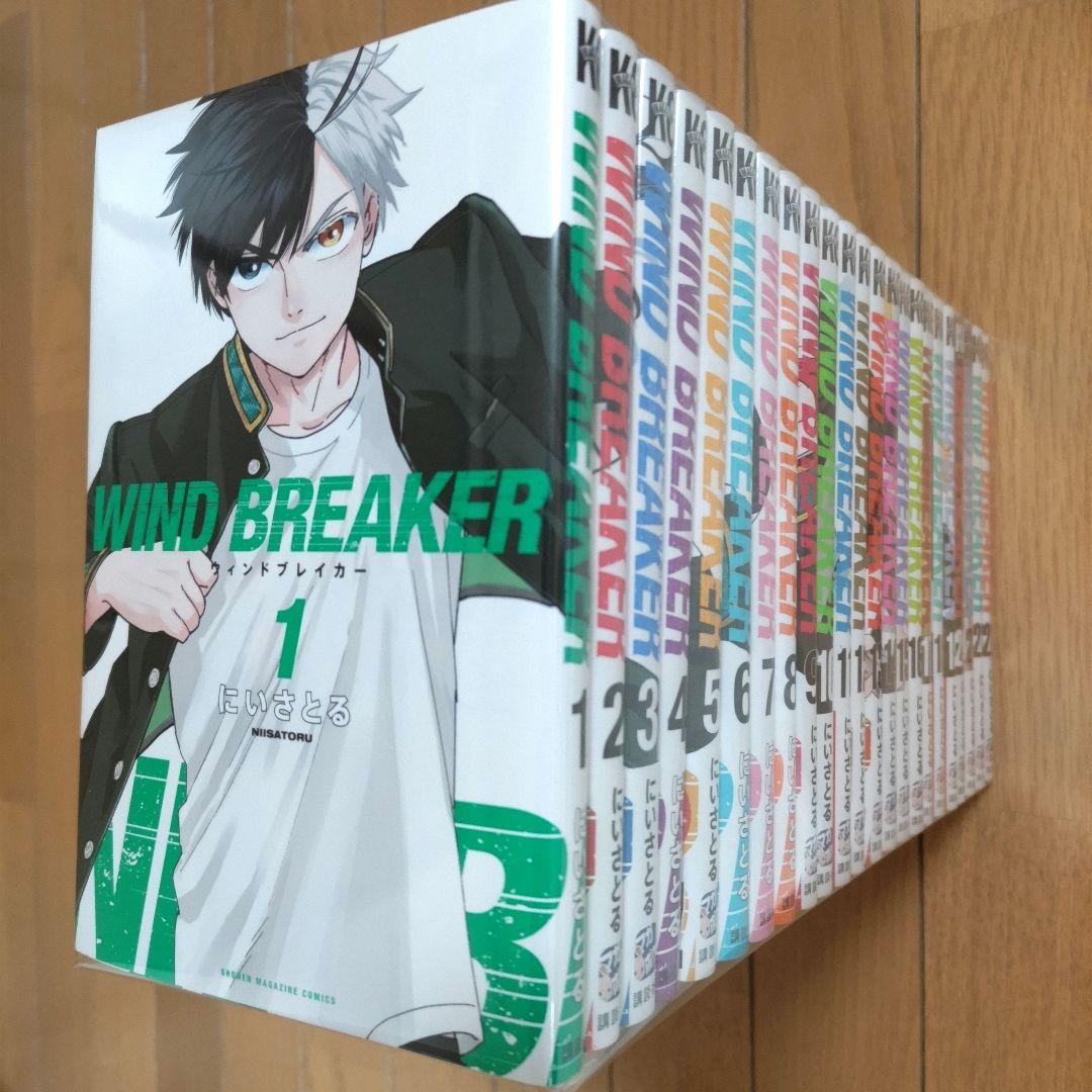 WIND BREAKER　1~23巻セット【ほぼ初版/特装版2冊/新品7冊含む】