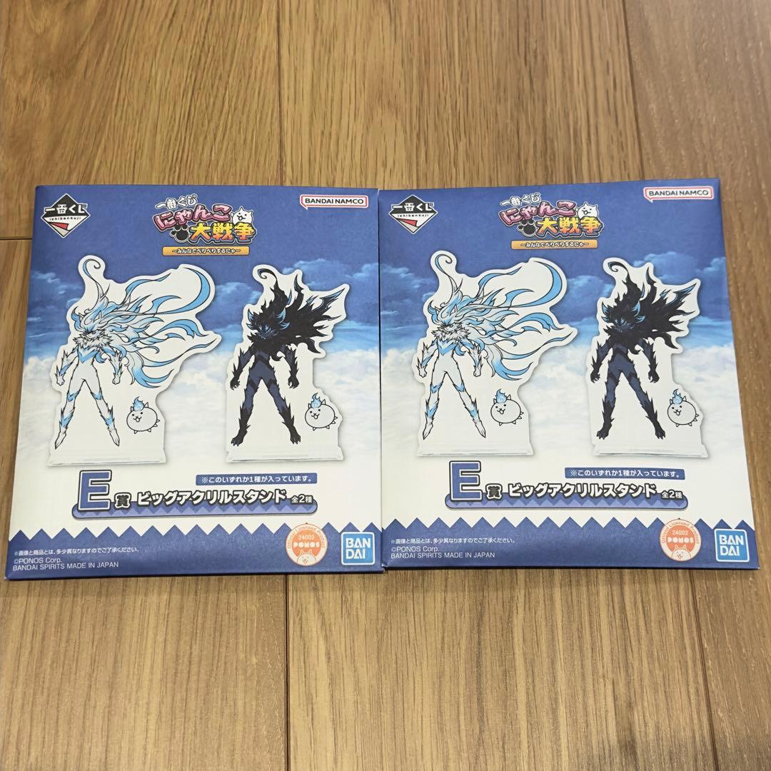 一番くじ にゃんこ大戦争～みんなでペリペリするにゃ～アクリルスタンド セミコンプ