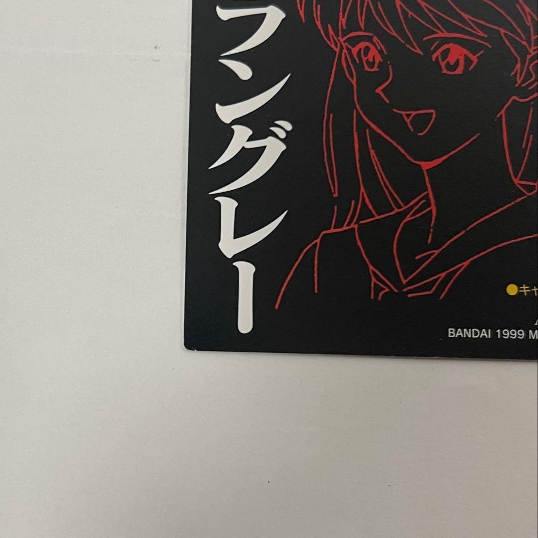エヴァンゲリオン カードダスマスターズ アスカ 当選品 当選通知書付き