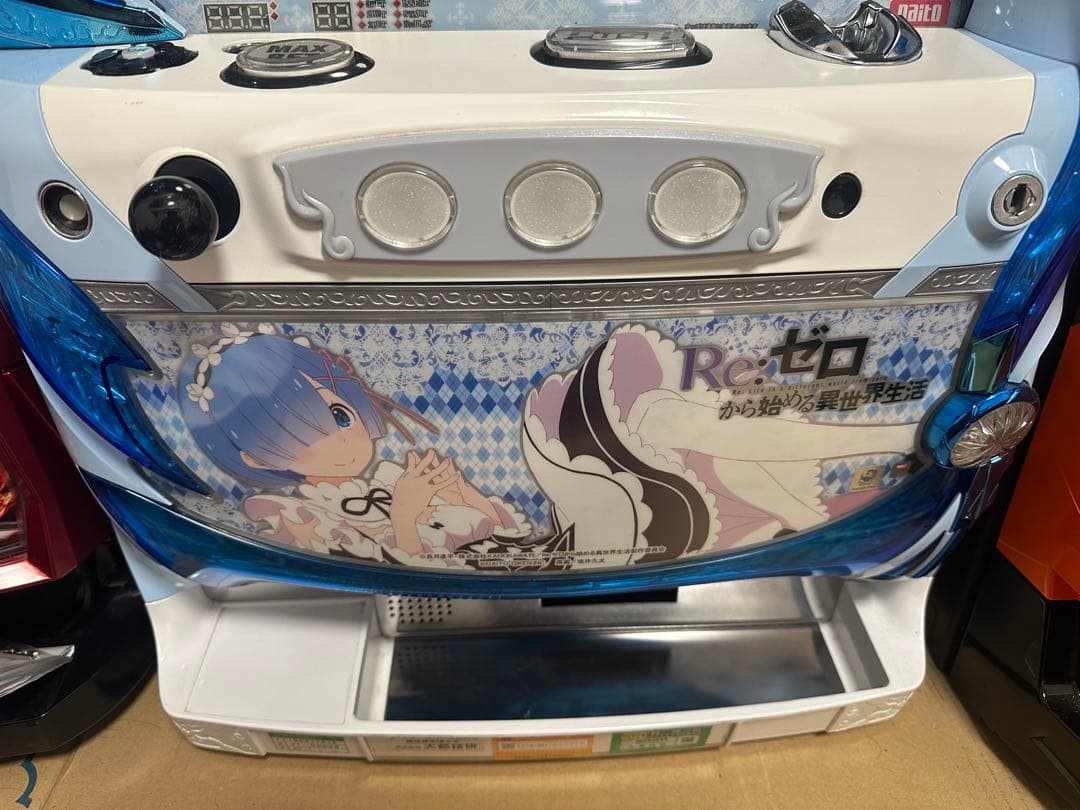パチスロ実機 リゼロレム 不要機付 からさち