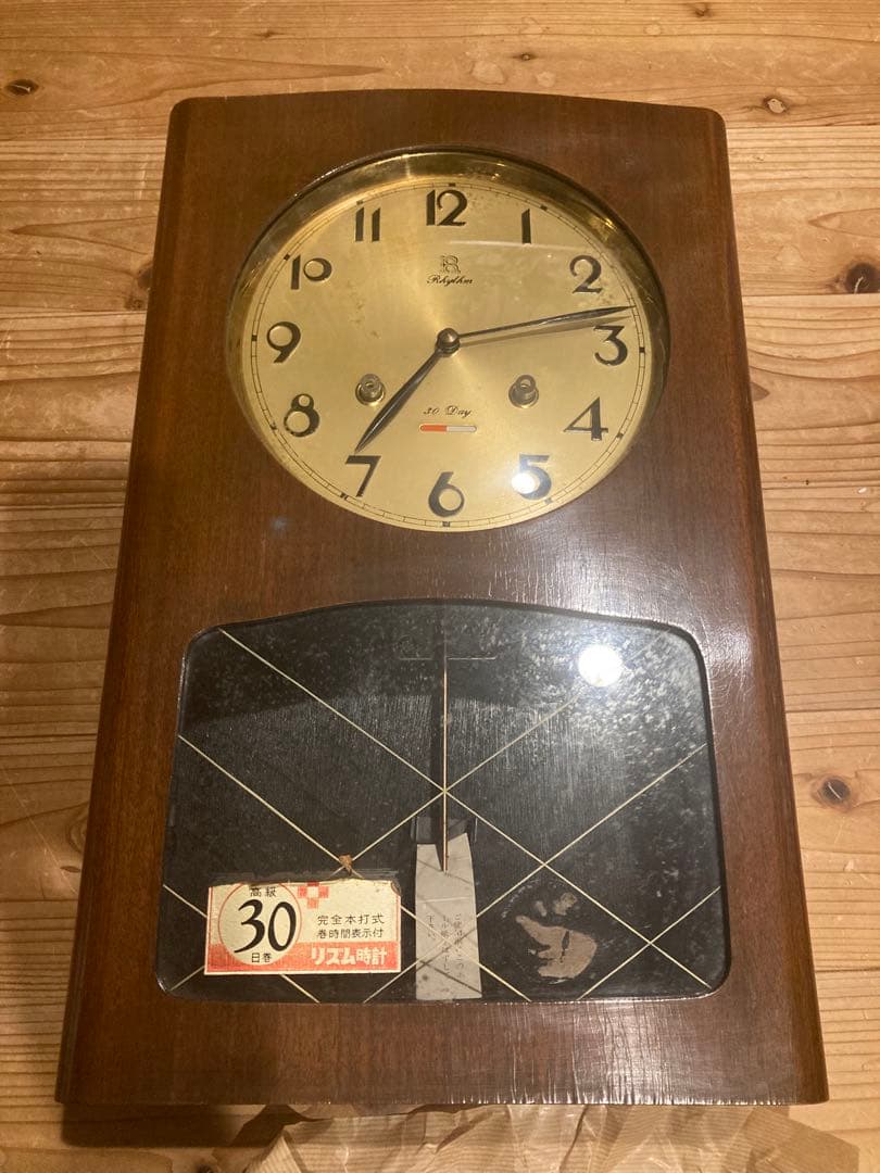リズム社　ゼンマイ式振り子時計 ボンボン時計 新品未使用　長期保管品　昭和39年
