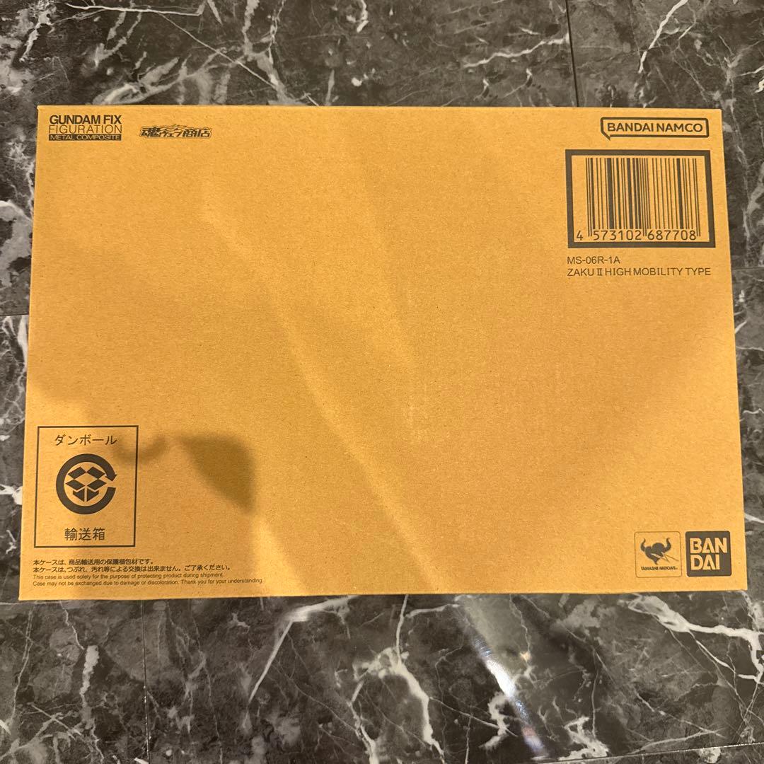 GFF MC シャア専用高機動型ザクII