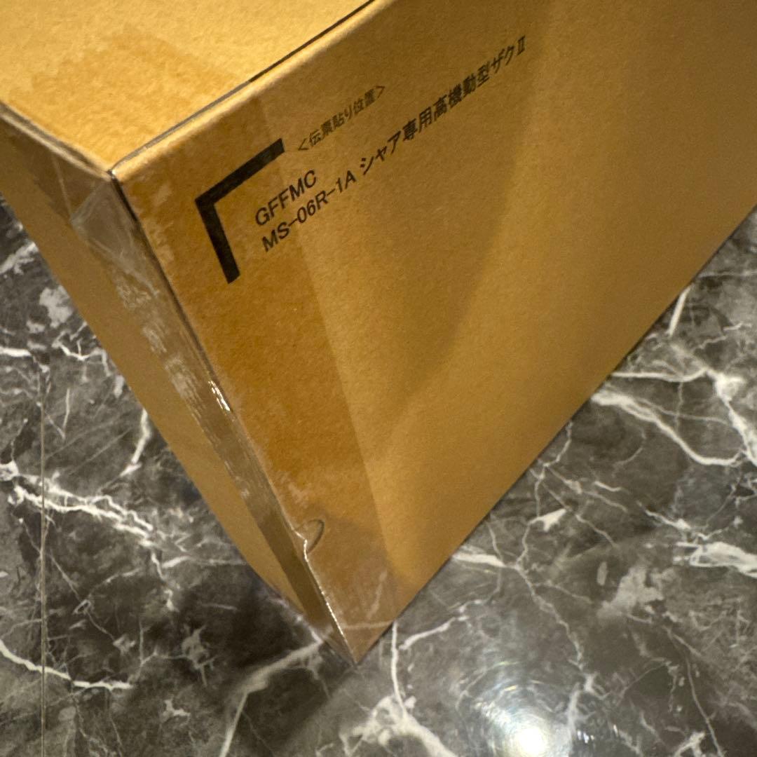 GFF MC シャア専用高機動型ザクII