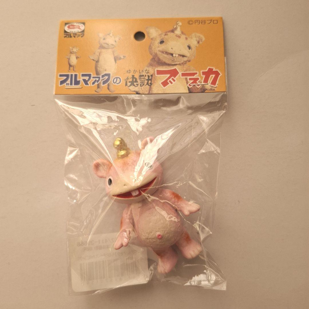 ブルマァク　ちびブースカ　3ヶ　未開封新品　オレンジ　イエロー　ピンク