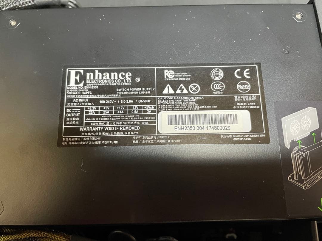 Razer Core V2 外付けGPU BOX 186