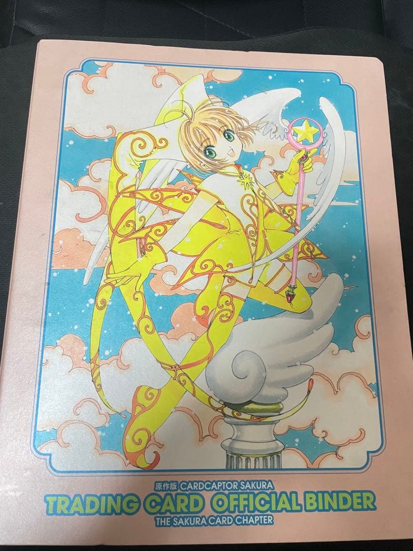 カードキャプターさくら まとめ売り