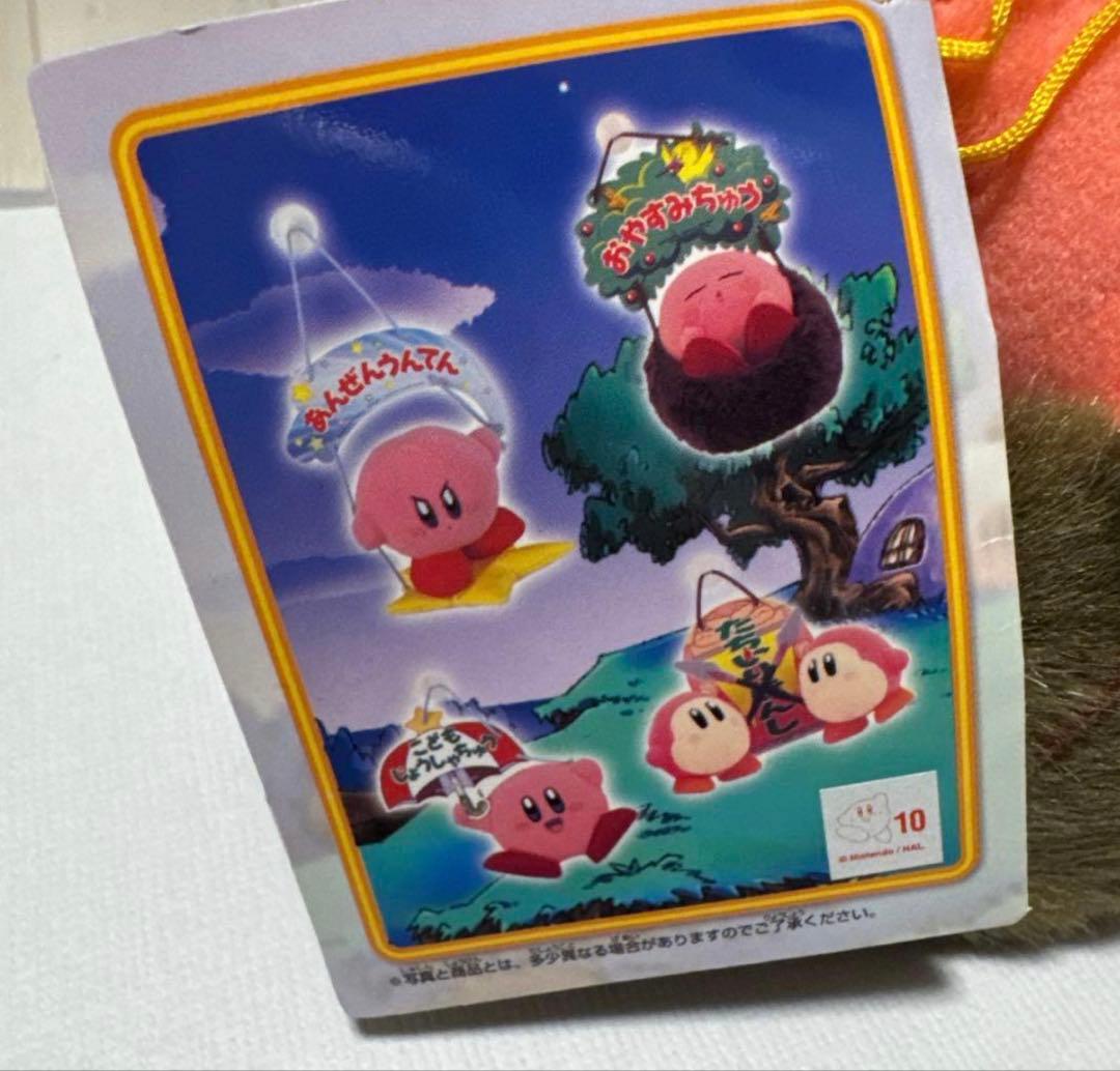 【激レア】星のカービィ　メッセージプレート付ぬいぐるみ　希少