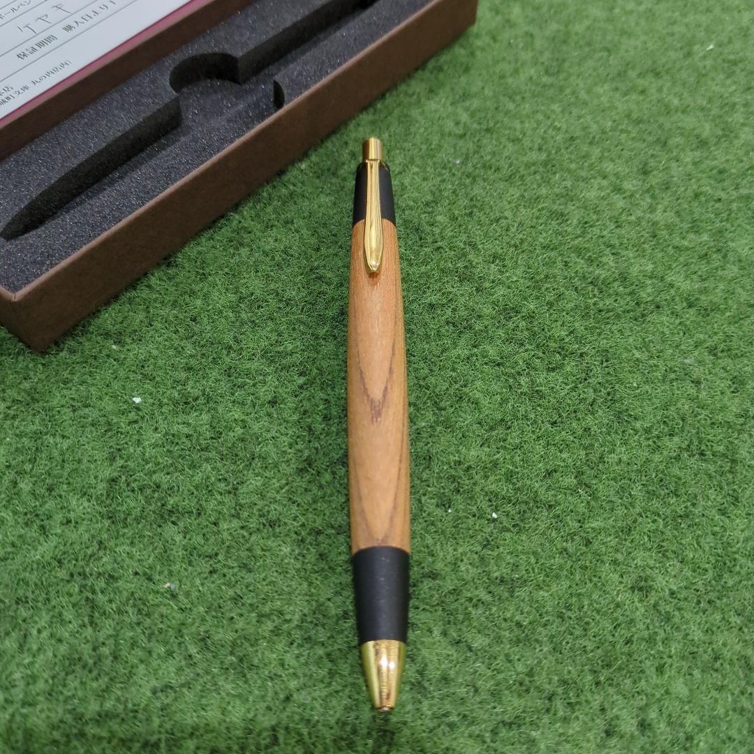 ボナン　シャープペン　真鍮金具　ケヤキ
