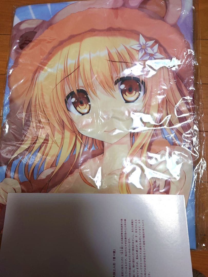 電気外祭り WINTER 染谷柚 くまさんコスプレ抱き枕カバー 恋剣乙女