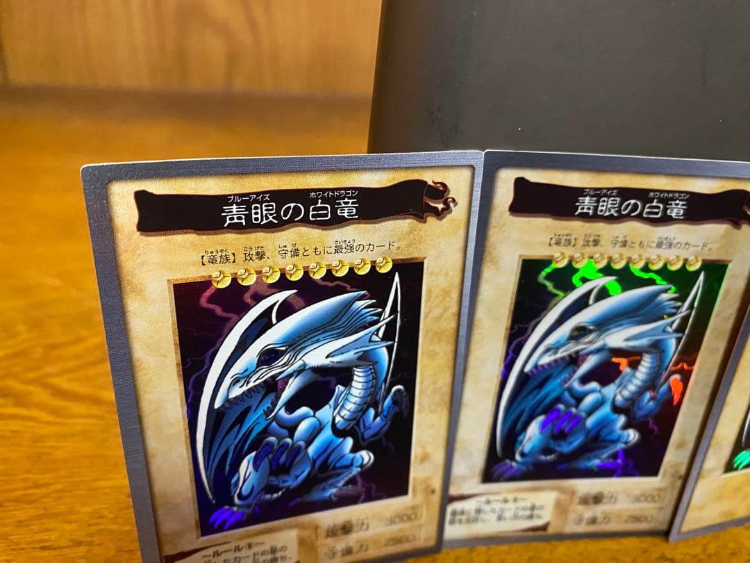 t*)様 青眼の白竜3枚セット 未使用 コレクション用カード