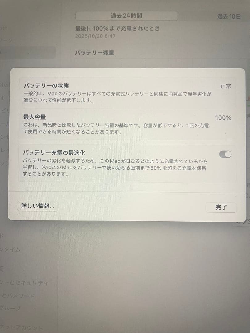 【美品値下げ中❗️】MacBookPro 14インチM4 16GB 512GB
