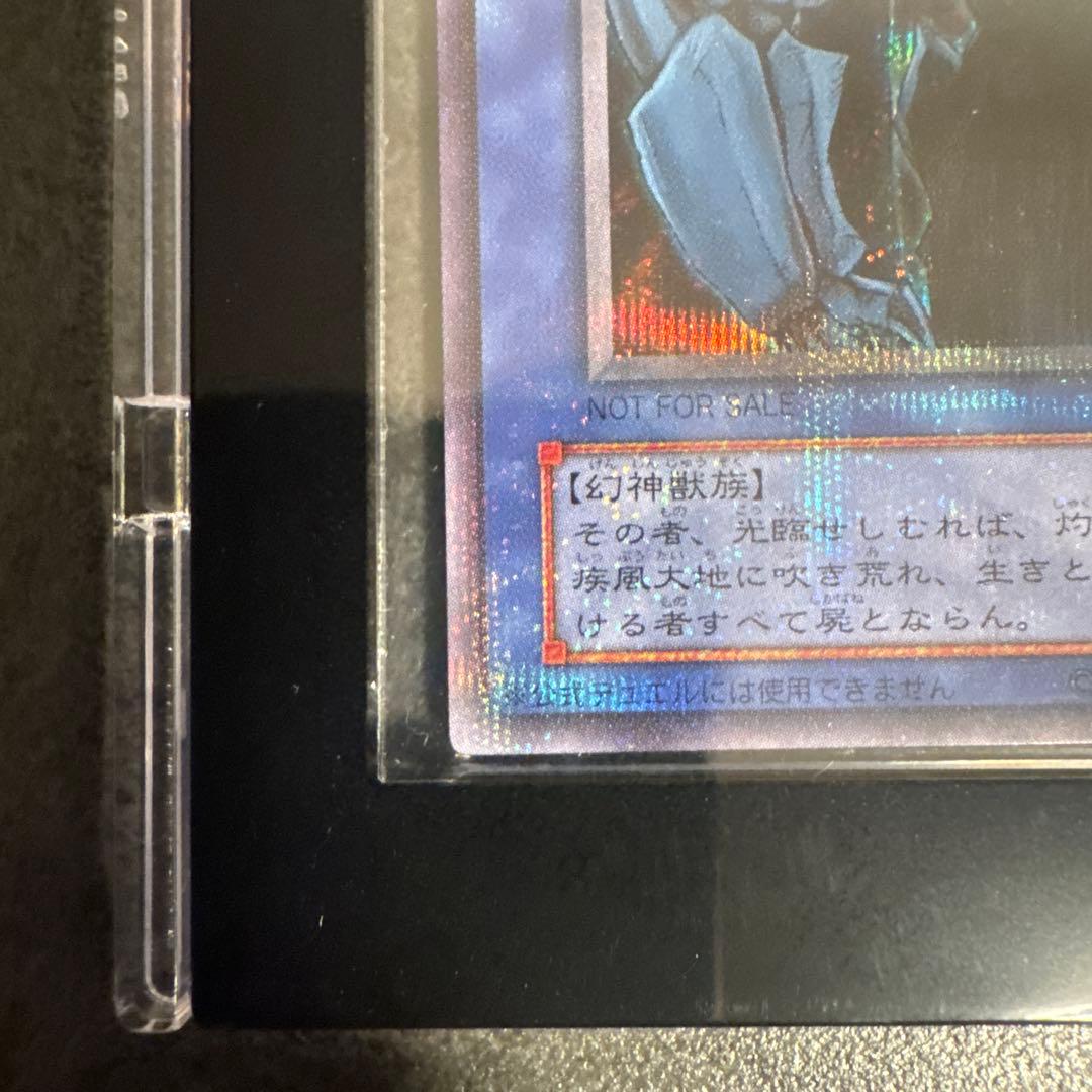 t*g様 【極美品】遊戯王 三幻神 オシリスの天空竜 オベリスクの巨神兵 ラーの