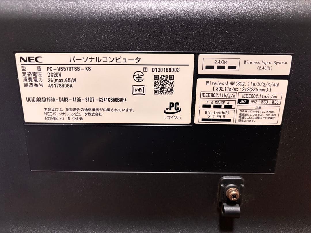 NEC VALUESTAR パーソナルコンピューター