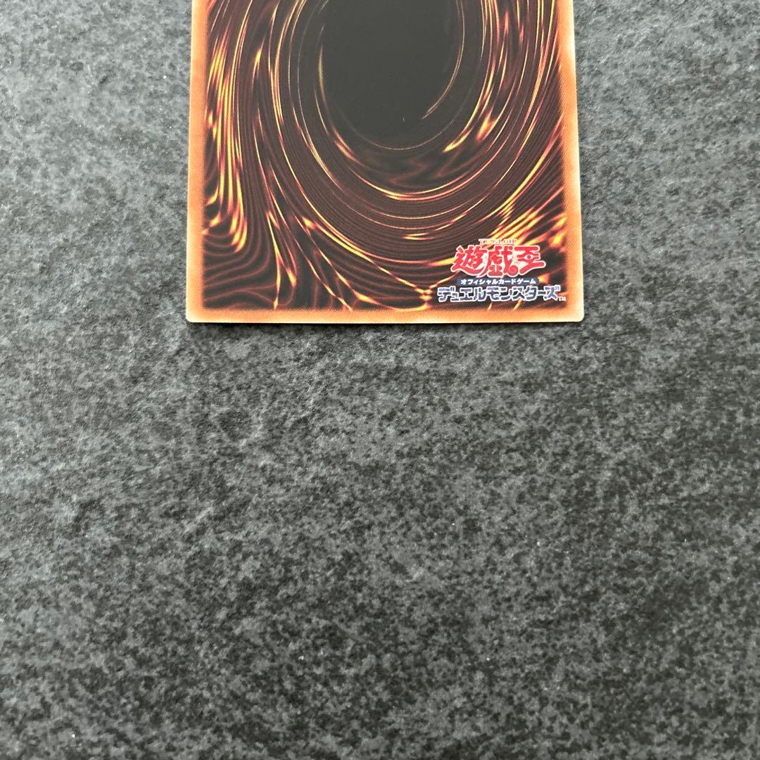 遊戯王　三幻神　20th