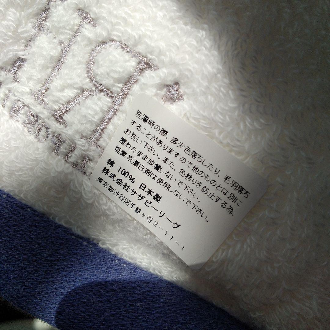 【週末限定】ロンハーマン　バスタオル　2つセット