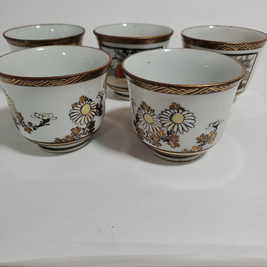 九谷焼色絵猪口 5客