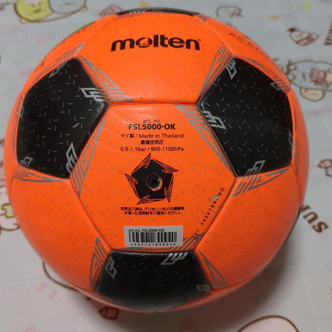 ゆうかさま＆ネイマールさま用❣️限定3球セット✨☘️5号芝グラウンド最上級モデル