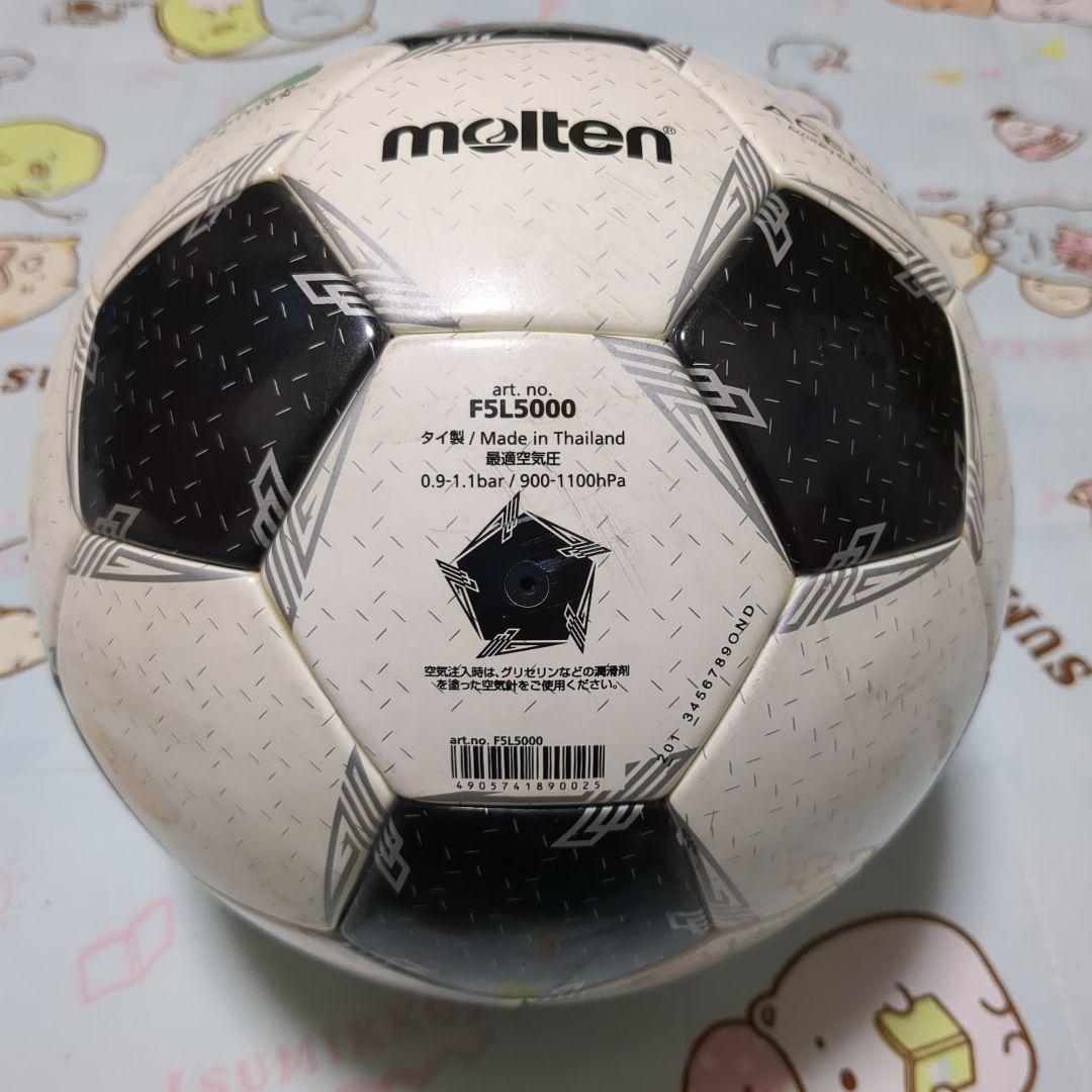 ゆうかさま＆ネイマールさま用❣️限定3球セット✨☘️5号芝グラウンド最上級モデル