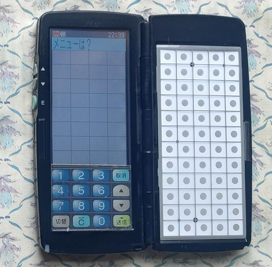 安心！長く使えるTEC完全整備品！東芝TEC・HTL-100ハンディターミナル