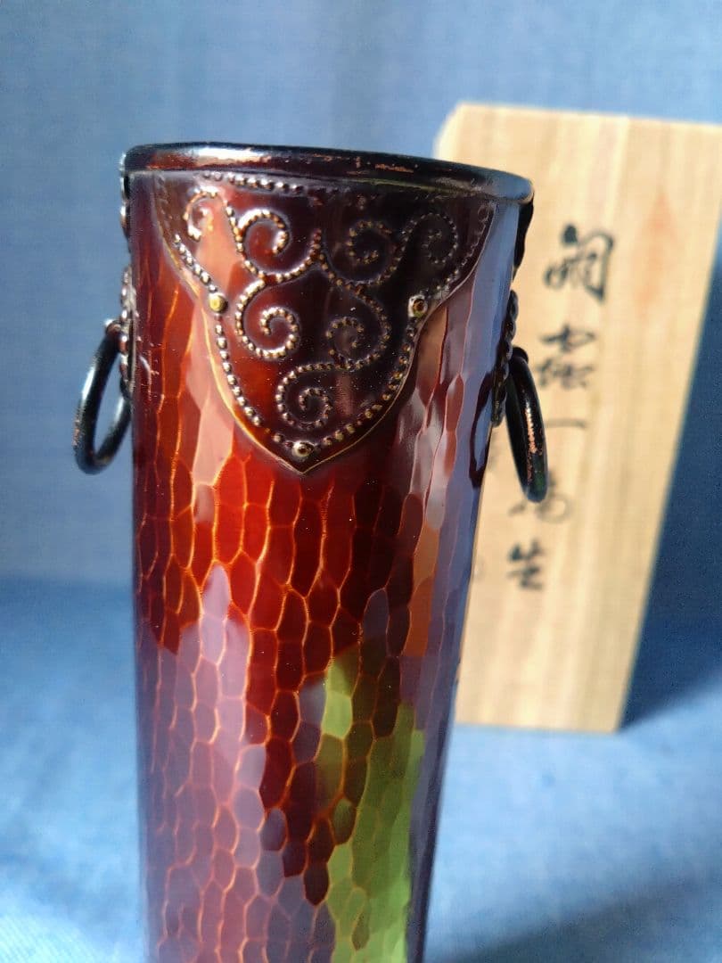 【美品】銅製花瓶 伊藤久芳堂 作　長期保管 未使用 木箱・しおり付