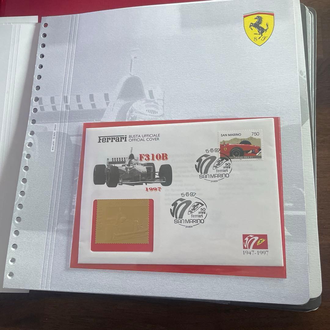 フェラーリ 切手　FERRARI PHILATELIC COLLECTION