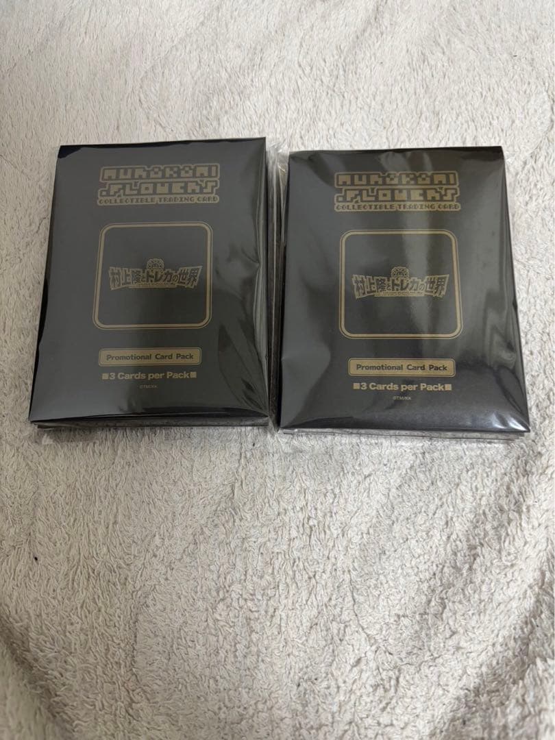 【新品未開封】村上隆とトレカの世界 ふるさと納税　トレーディングカード10パック