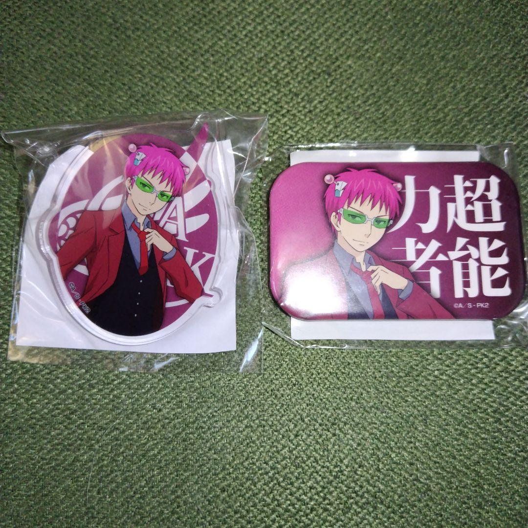 斉木楠雄のΨ難　缶バッジ　斉木楠雄