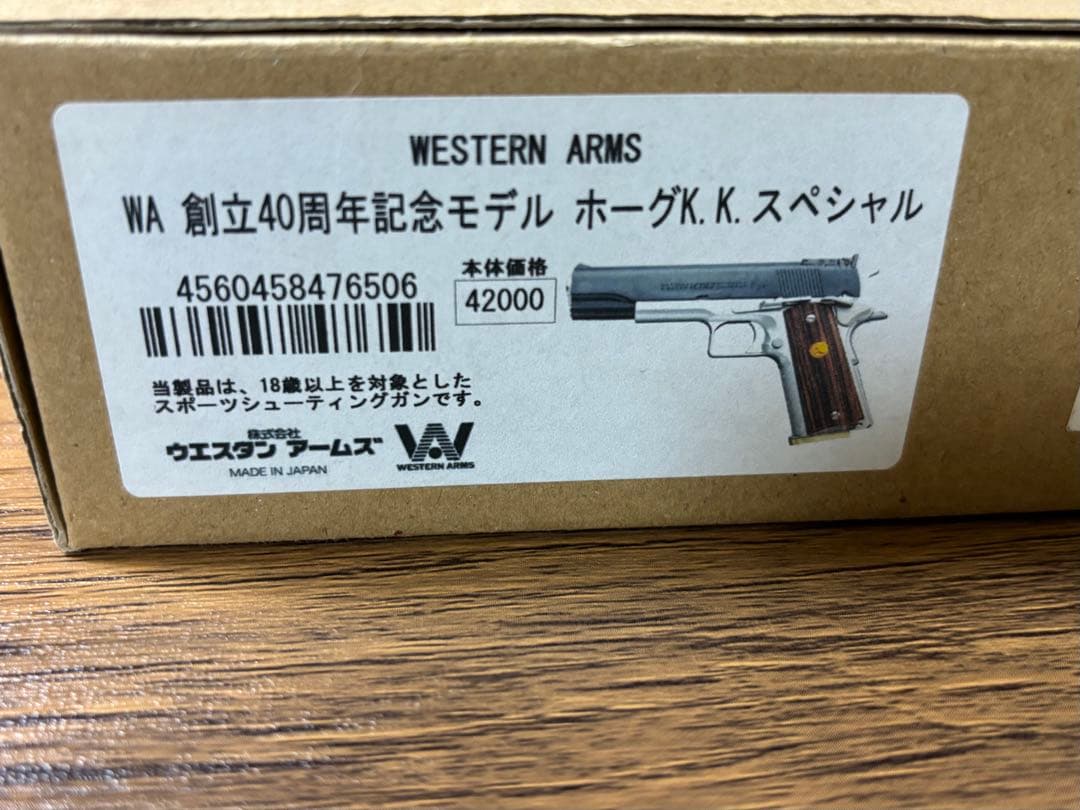 WESTERN ARMS WA 創立40周年記念モデル ホーグK.K.スペシャル