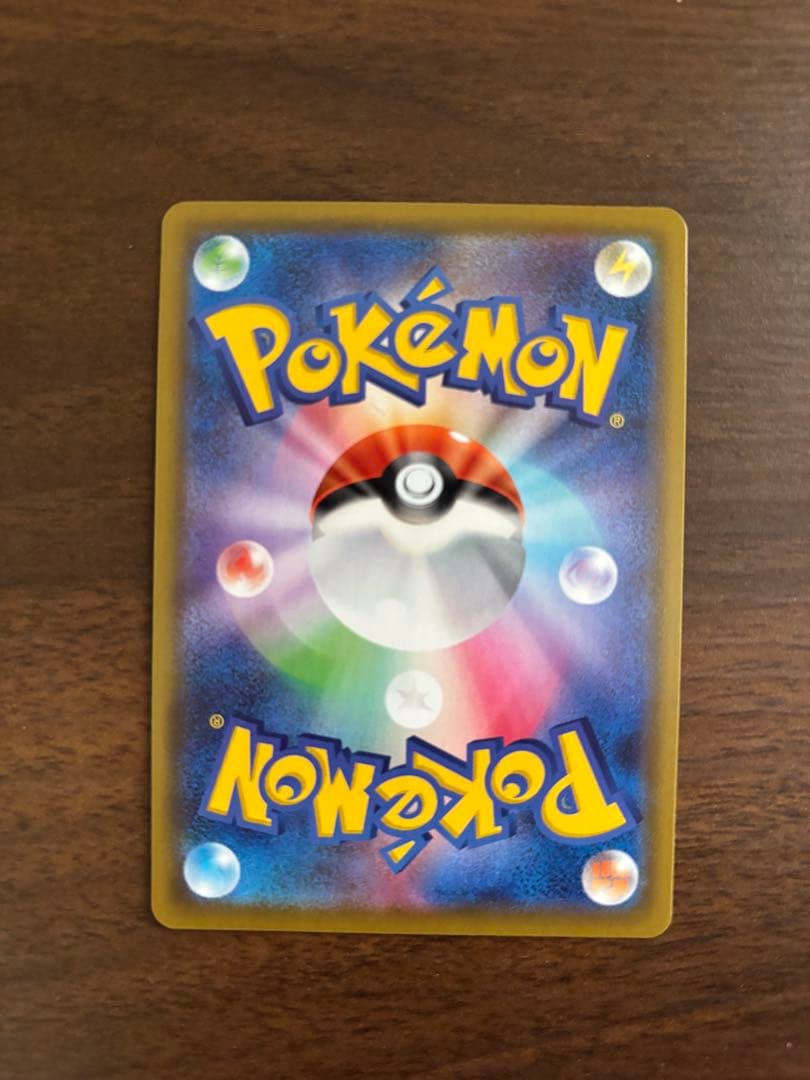 ポケモンカードクイックボール UR S1H 拡張パック シールド 074/060