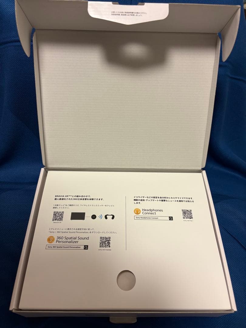 ソニー SRS-NS7 ネックスピーカー