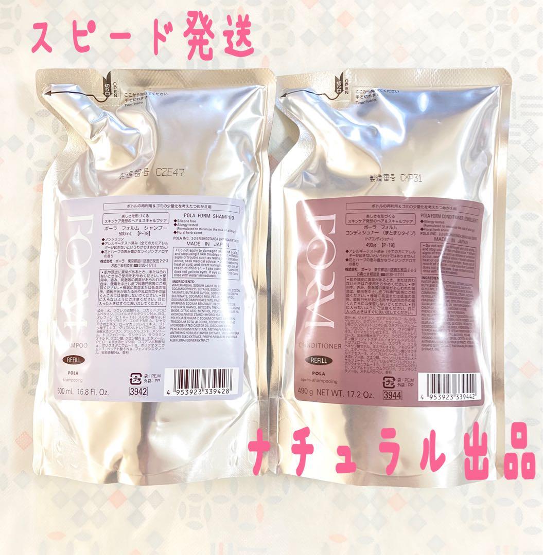 POLA BA 3Dコンシーラー01 12g(ブライトアップベージュ)