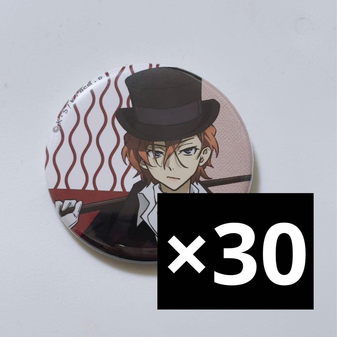 文豪ストレイドッグス 文スト 明治村 等身 缶バッジ 中原 中也